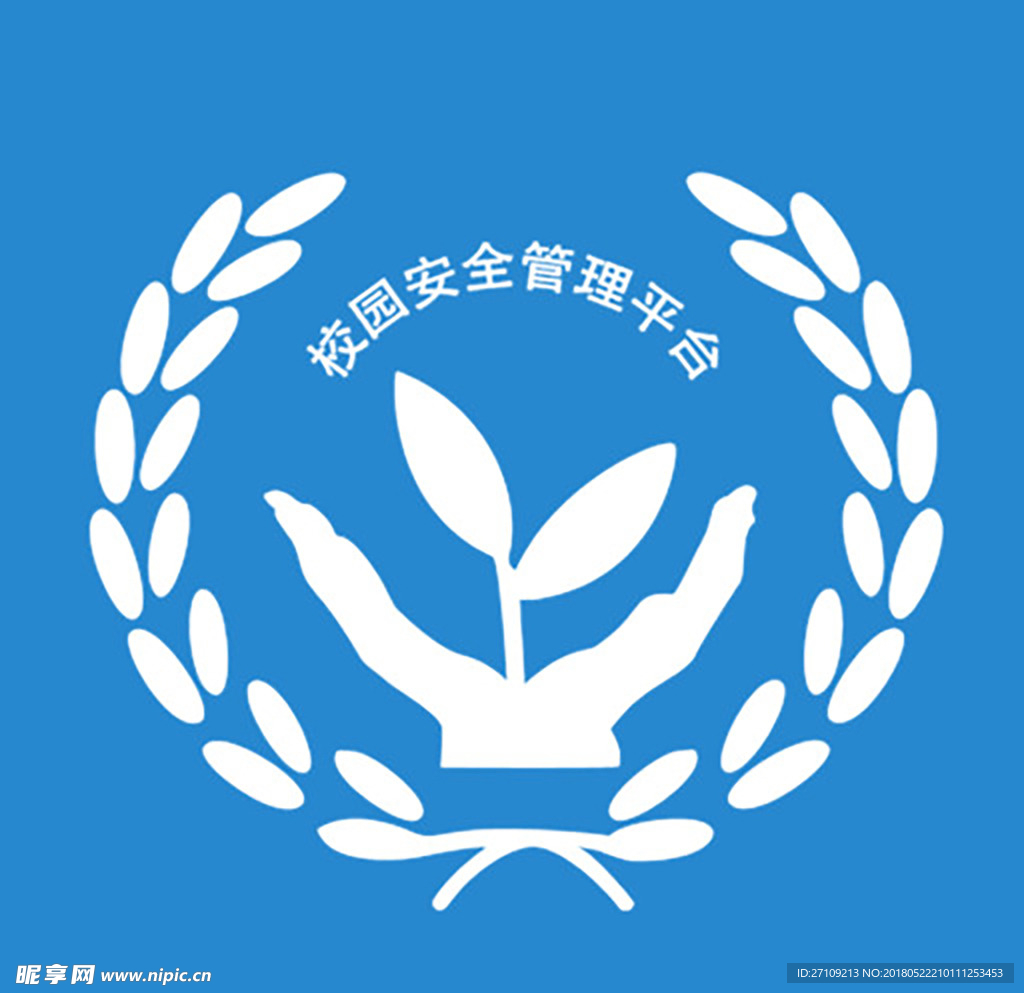 校园安全管理平台
