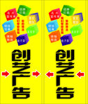 广告灯箱
