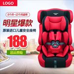 汽车用品汽车儿童坐椅直通车主图