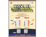 A4彩页B合2A
