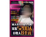 花生大咖