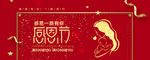 母亲节