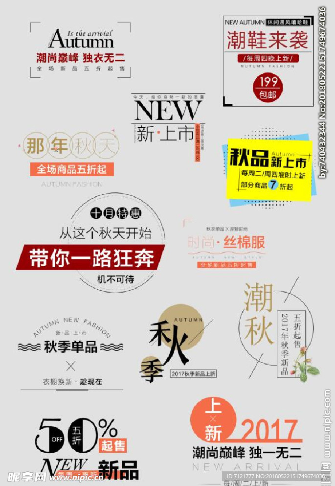 文字排版