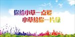 文明城市