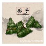 端午节粽子手绘