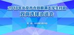 蓝色方块科技