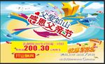 父亲节父爱如山