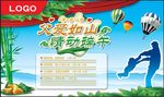 父爱如山情动端午