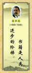 高尔基名言