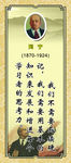 列宁名人名言
