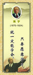 列宁名人名言