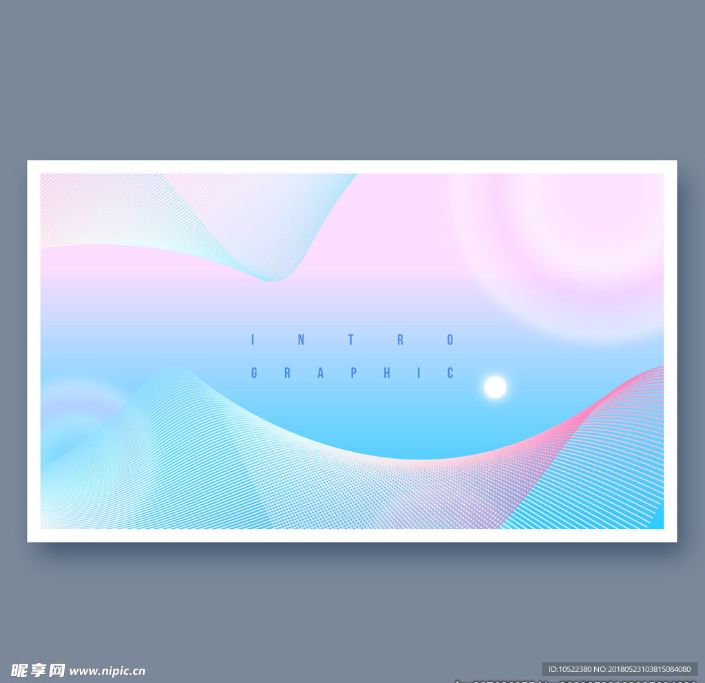 潮流渐变背景