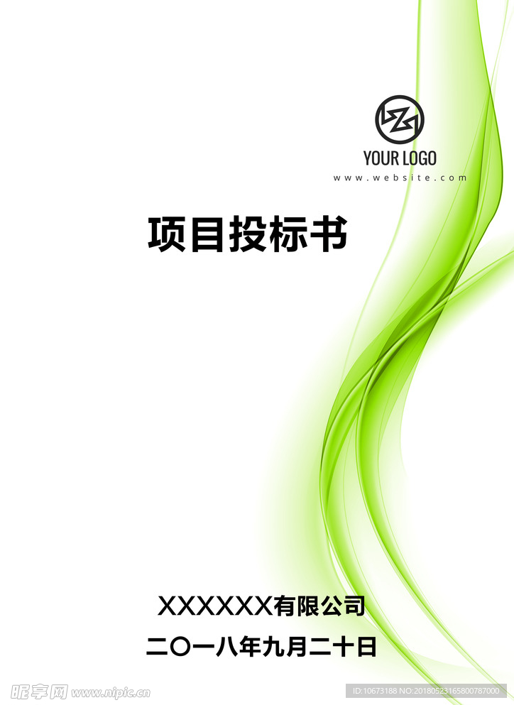 封面