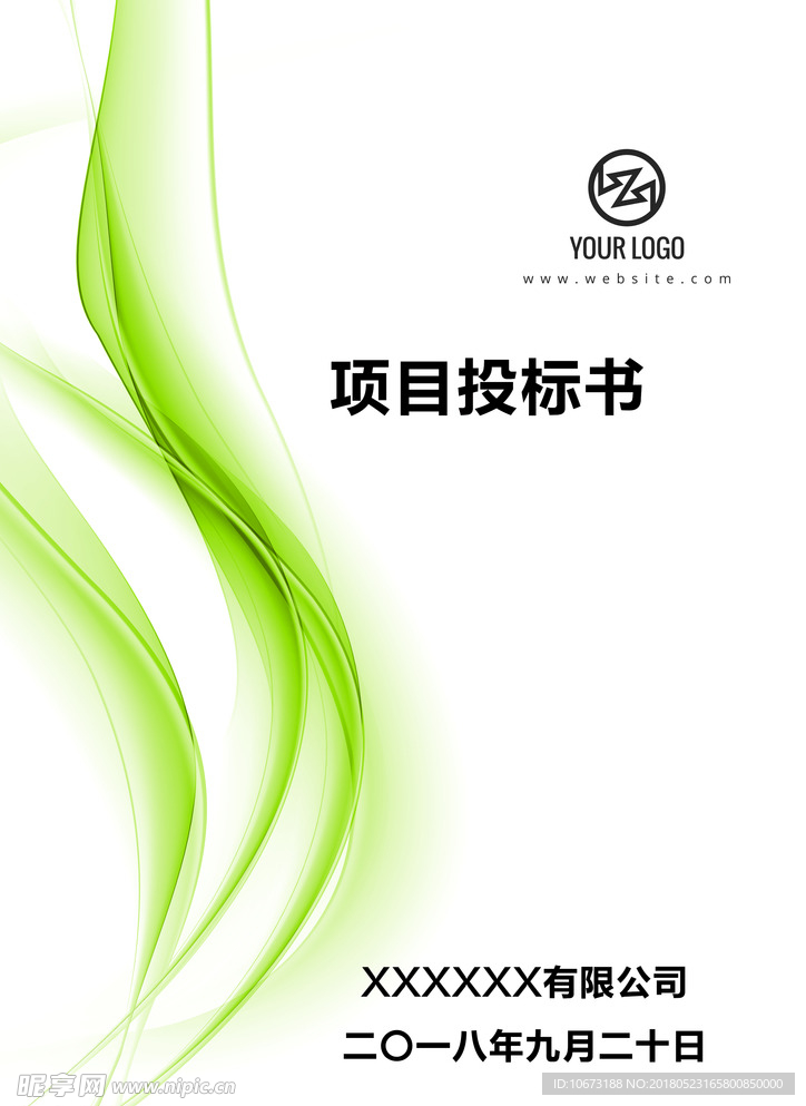 封面