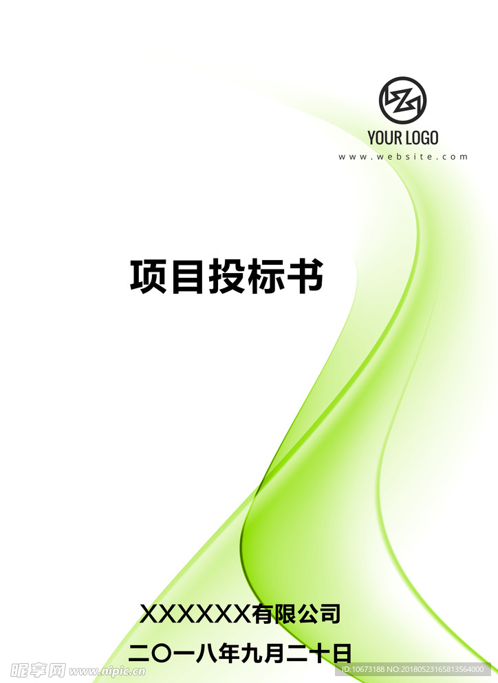 封面