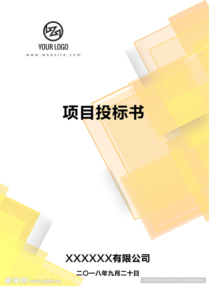 封面