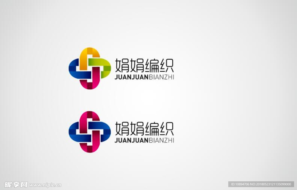 编织LOGO设计