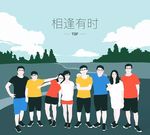 那年我们