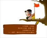儿童