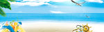 清凉夏日沙滩淘宝背景