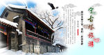 宁古塔旅游之望江楼