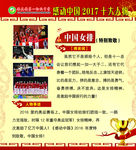 女排