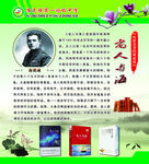 名著——老人与海