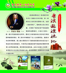 名著——鲁滨逊漂流记