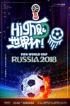 世界杯