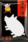 黑椒猪肉
