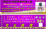 颈肩疼痛