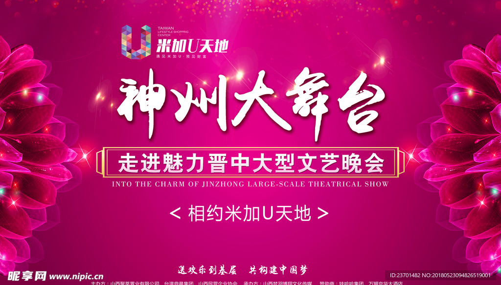 地产 广告