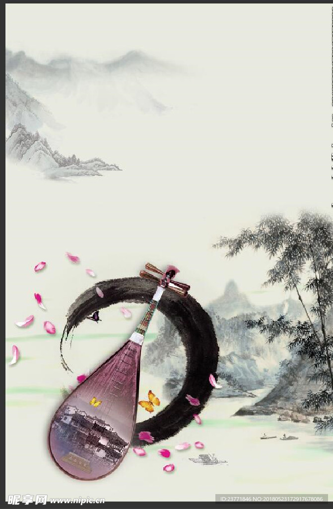 古筝背景