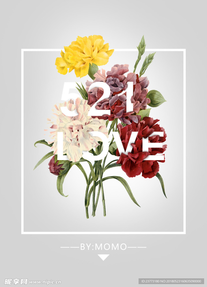 love爱你