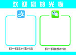 二维码