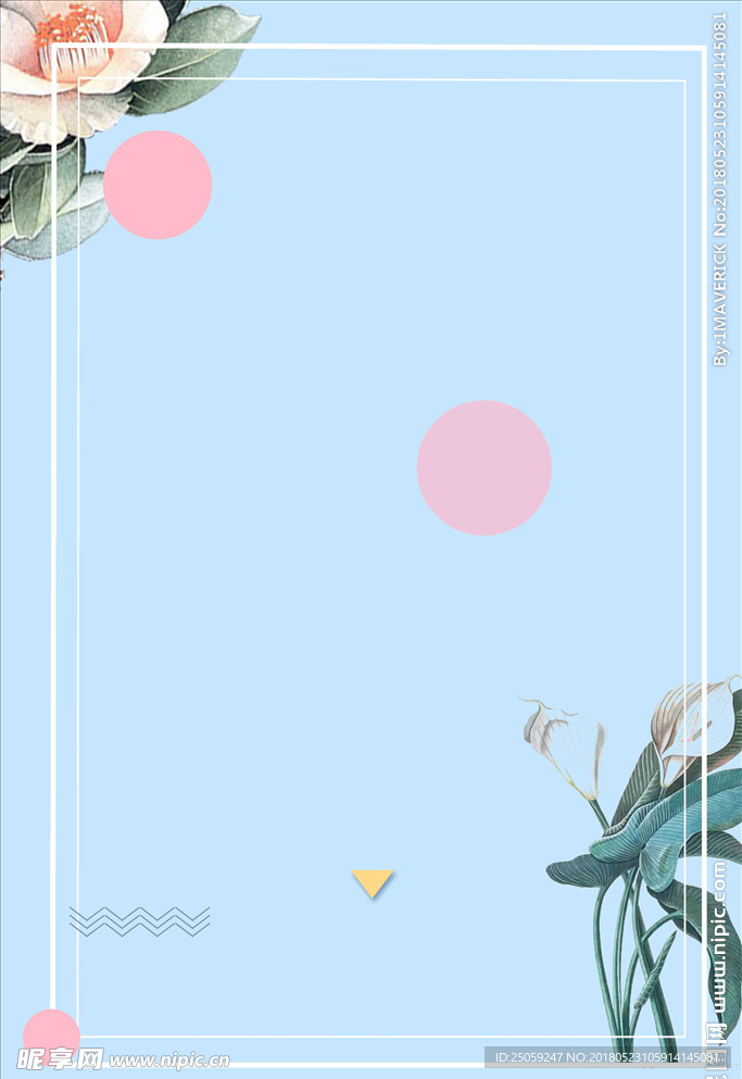 小清新背景