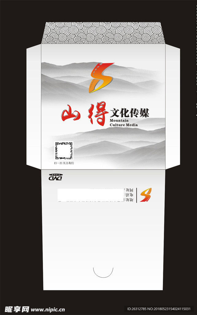 传媒公司光盘套