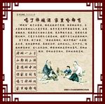 酒文化雕刻墙