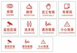 酒店 小图标