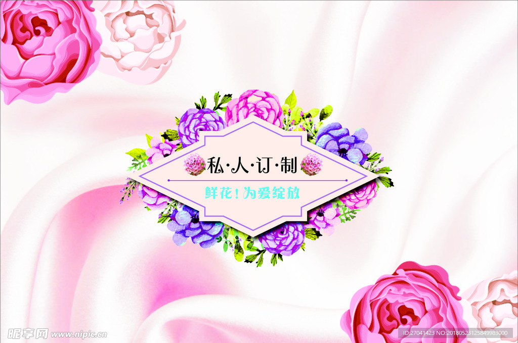 婚庆