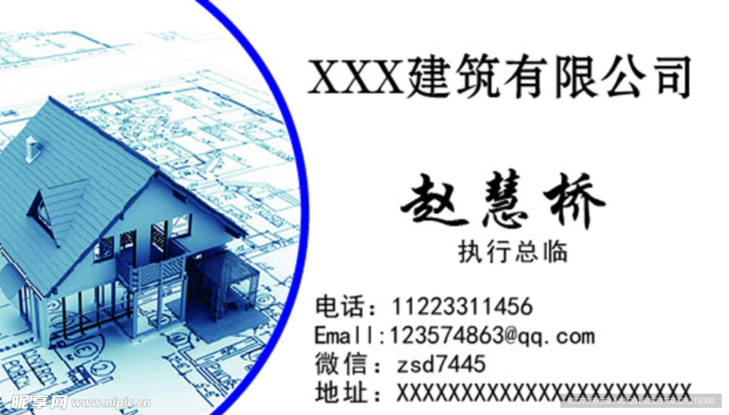 名片模板下载