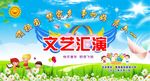 六一儿童节