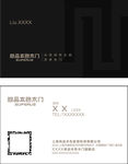 尚品本色木门名片
