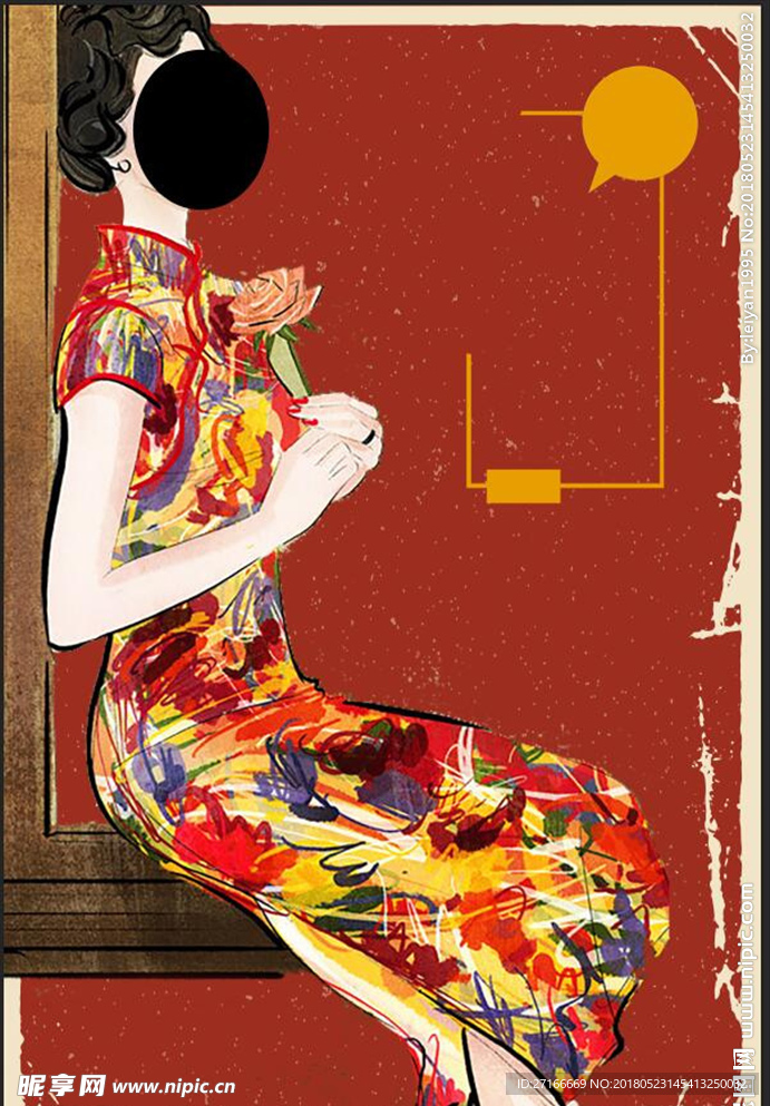 美女