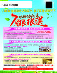 兴智易货
