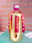 古恒老酒