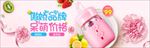 简约甜美可爱小清新大气家居用品