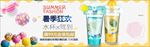 甜美可爱小清新大气家居用品水杯