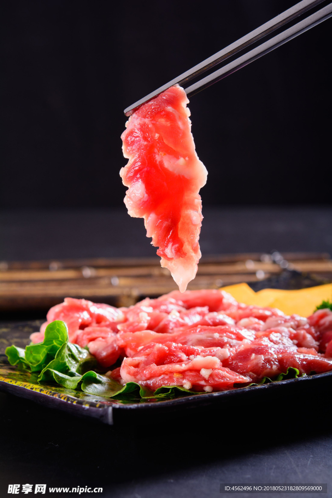 涮肉片