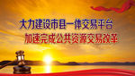 招标局公益平台